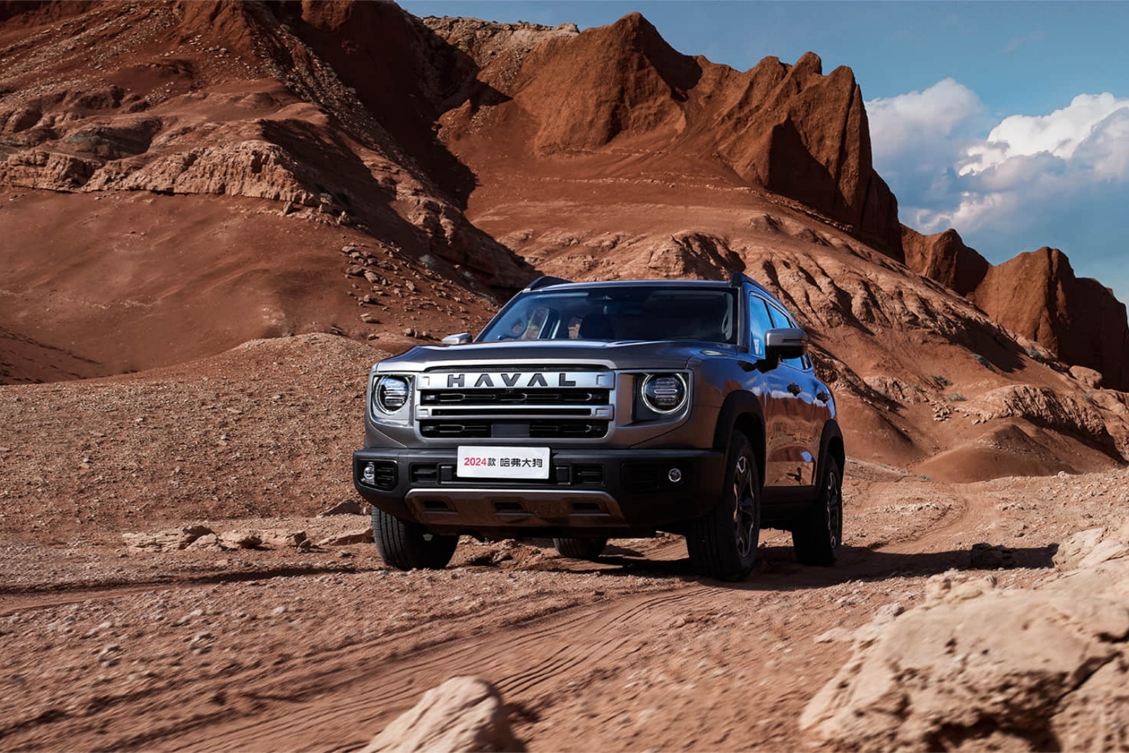 2024款哈弗大狗 1.5t suv