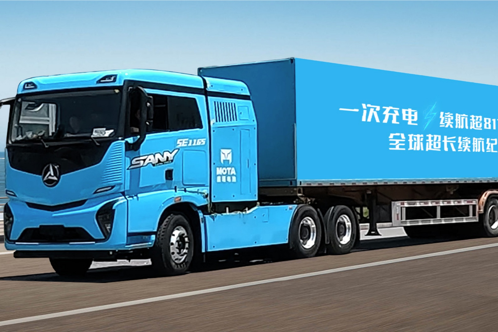 三一 魔塔1165电动牵引车 