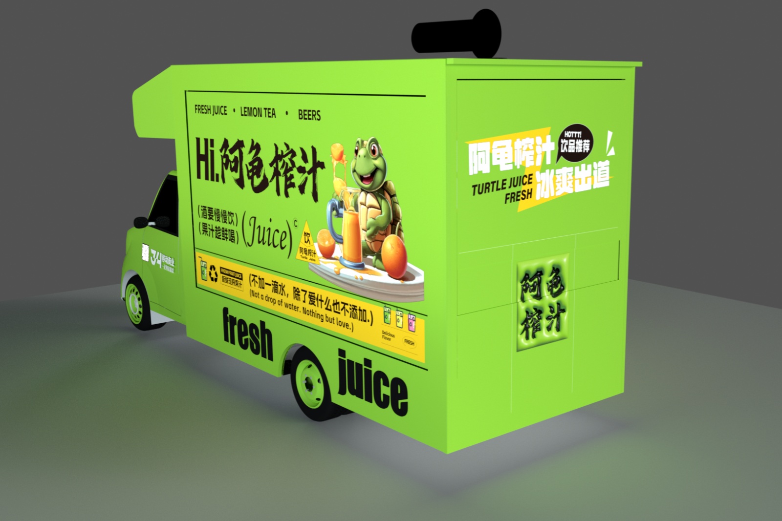 饮品移动餐车（可定制化设计）