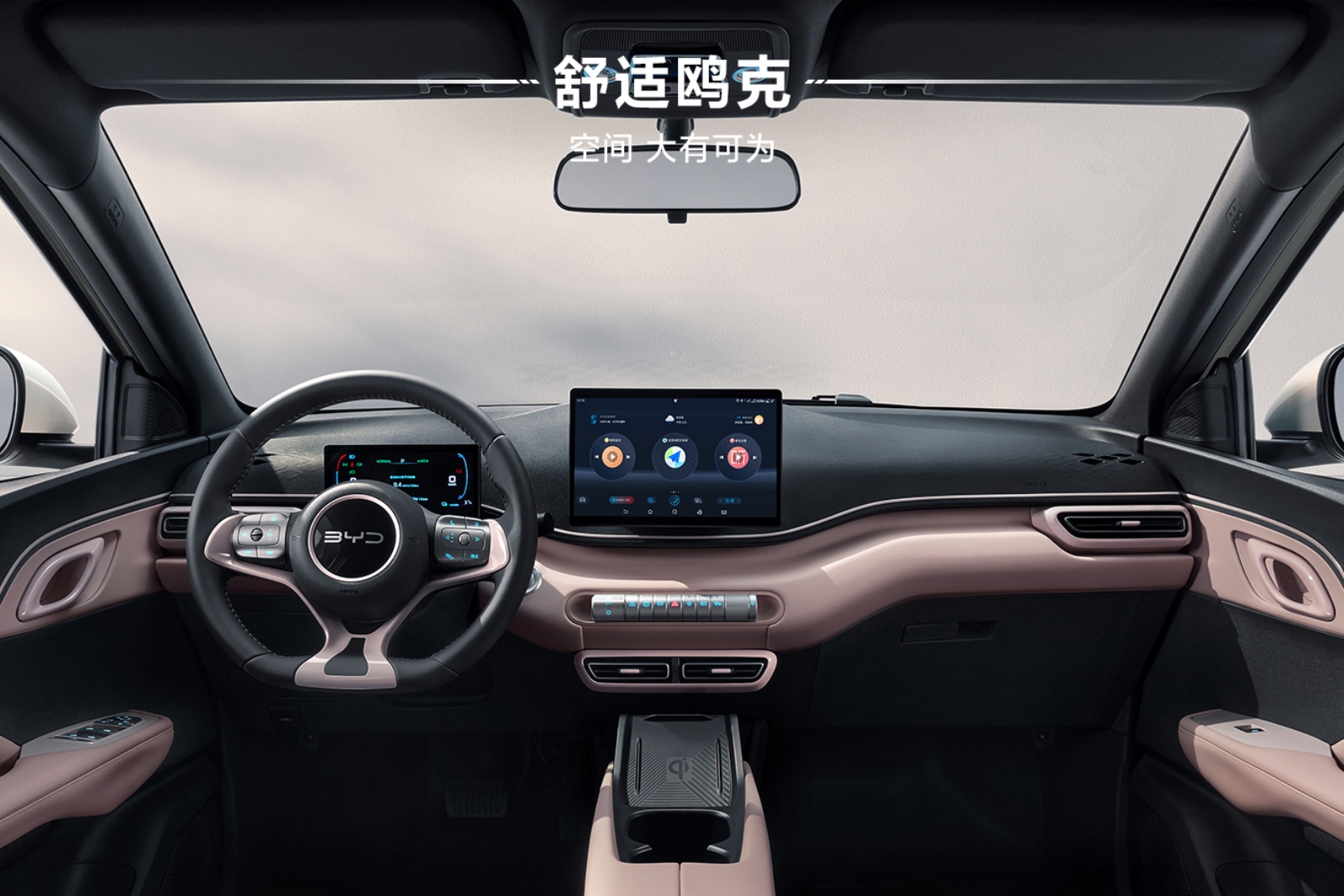 2025款比亚迪海鸥