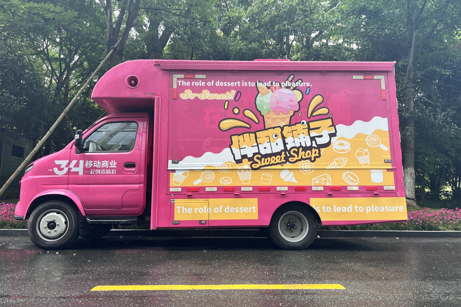 甜品移动餐车（可定制化设计）