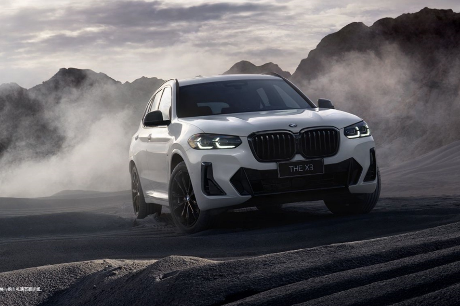 2024宝马x3 xdrive30i 领先型 