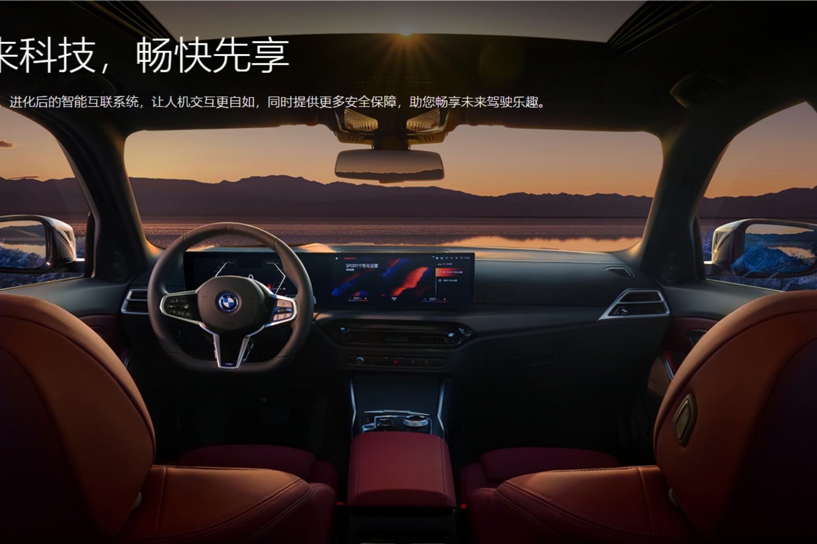 2024款宝马纯电动i3