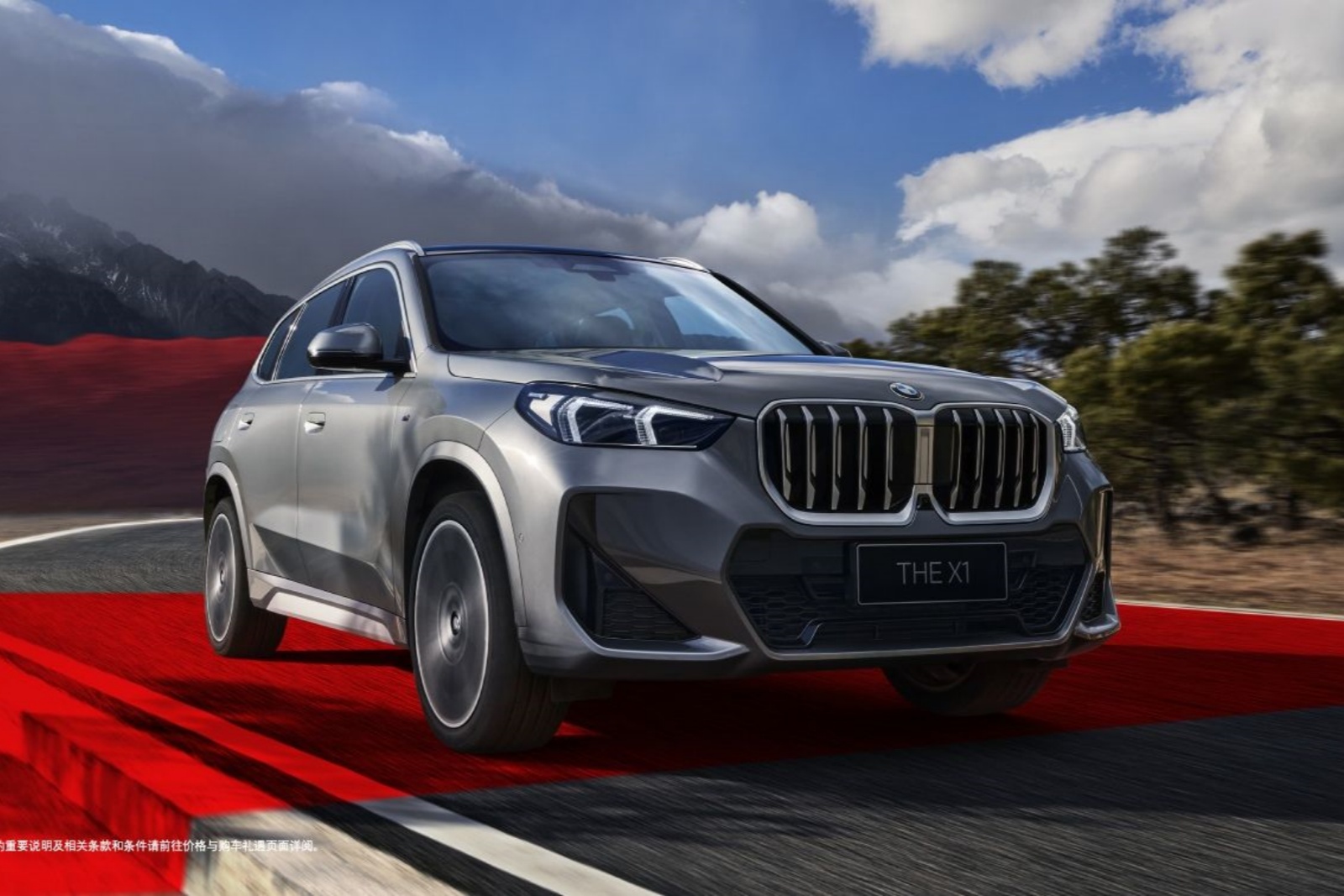 2024宝马x1 m35li 